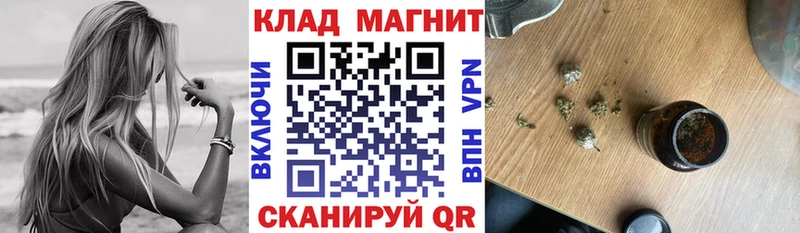Где можно купить наркотики Сасово КОКАИН  Мефедрон  Каннабис 