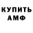 КЕТАМИН VHQ Ilqar Qalandarov