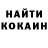 Кокаин 97% Ummi Ona