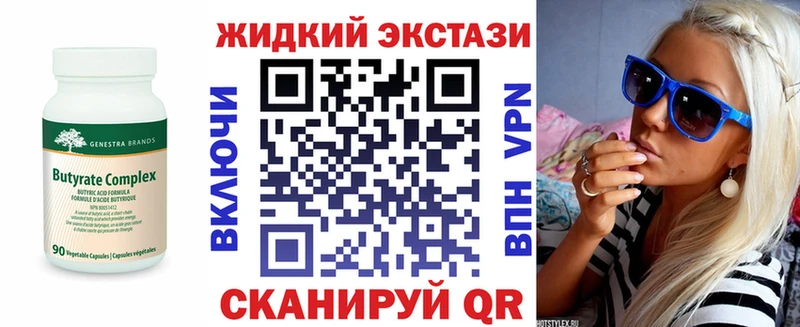 БУТИРАТ буратино Сасово