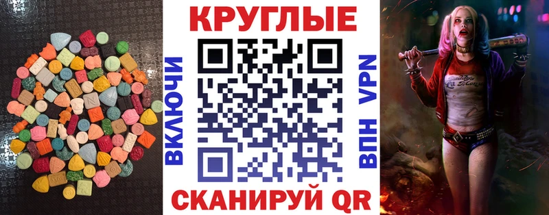 закладка  Сасово  ОМГ ОМГ рабочий сайт  ЭКСТАЗИ MDMA 