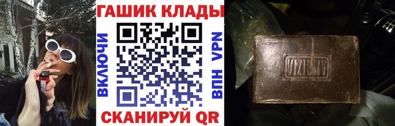 ГАШИШ 40% ТГК  купить  цена  Сасово 