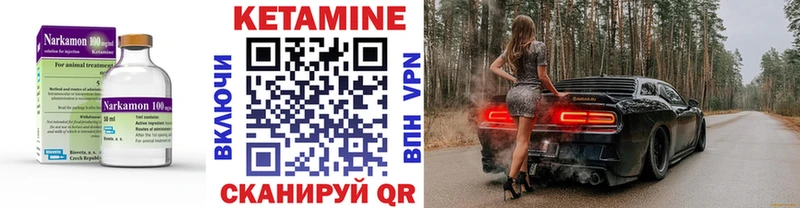 КЕТАМИН VHQ купить наркотик Сасово