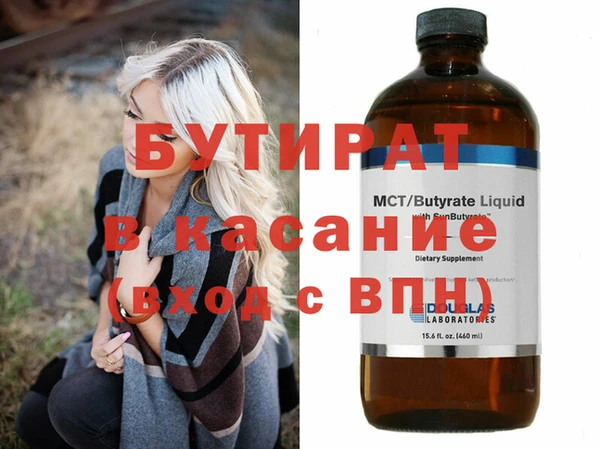 соль ск Алексеевка