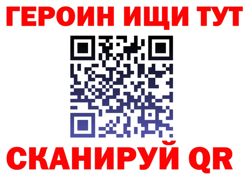 ГАШ VHQ зеркало дарк нет гидра Сасово