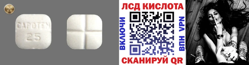 Лсд 25 экстази кислота  даркнет сайт  Сасово 