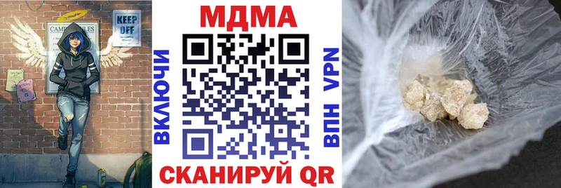 купить наркоту  Сасово  МДМА Molly 