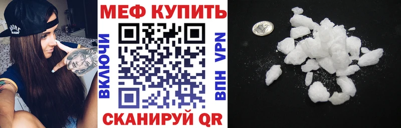 МЕФ 4 MMC  Сасово 