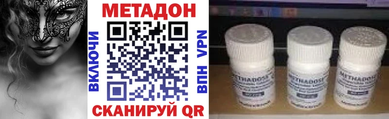 Метадон мёд  blacksprut ССЫЛКА  Сасово 