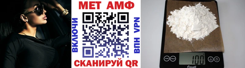 blacksprut   Сасово  Метамфетамин пудра 