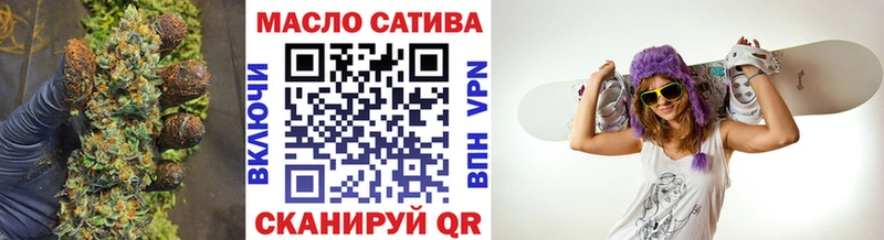 Дистиллят ТГК вейп  даркнет сайт  Сасово 
