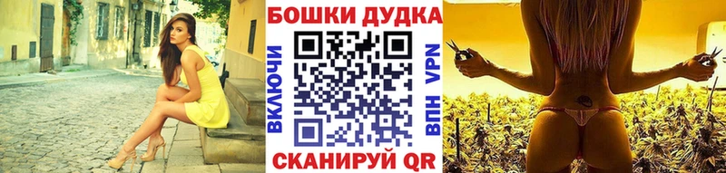 Канабис планчик Сасово